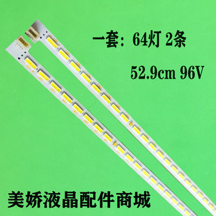 适用长虹3D47C3100iD 3D47C3300i 3D47B4000I灯条JUCA7.308.00071