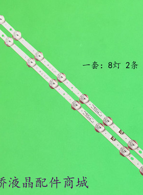 SSC_Y19_32LM63_REV00_191115灯条SSC_Y19_32LM55_REV00_200512