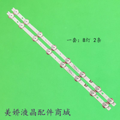 SSC_Y19_32LM55_REV00_200512