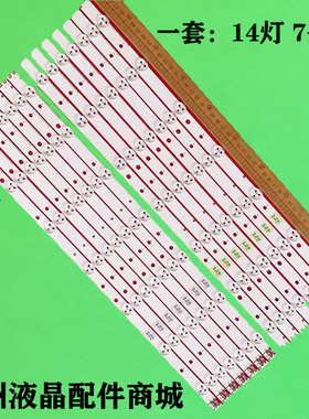 适用三星UA50EH5080R灯条SAMSUNG 2012SVS50 3228 RIGHT07 REV1.1