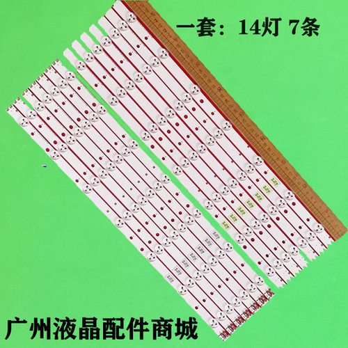 三星UA50EH5080R灯条SAMSUNG
