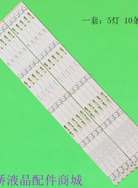 适用TCL 60LED900F灯条JL.D60051330-140AS-M背光灯LC600EGY-SHM1