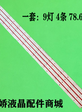 适用海信LED39S30 LED39K20D灯条Hisense_39_3030C_4X9 _P93d75-9