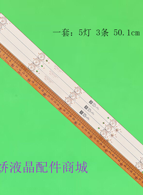 适用夏新LE-8832C LED32D32C先科led32hd370灯条JL.D27551235-017