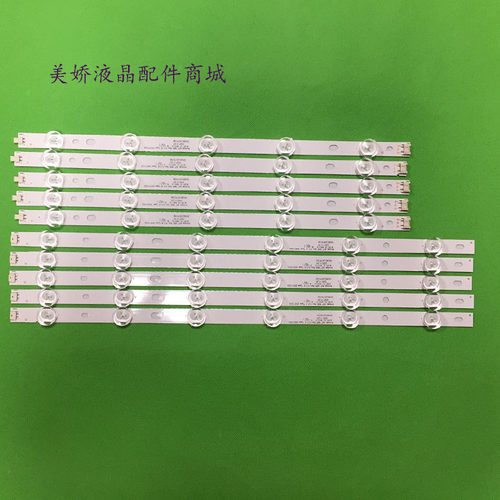 42LS3150-CALG42LN5100-CP灯条