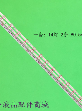 适用康佳LED43G6A D43A 432000 灯条RF-BK430018SF30-1401 A0灯条