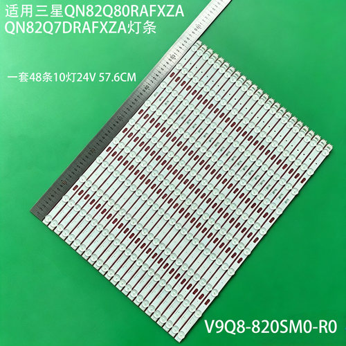 适用三星QN82Q80RAFXZA
