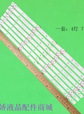 SSY-LED4208 LED17E405 LED32E405灯条JL.D43022330-017CSU430L18