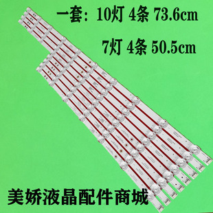 适用于康佳65E8灯条14RE30-0701A RF-BK650014LE30-1001A0电视灯