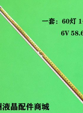 KDL-48R550C KDL-48R510C灯条LM41-00110A 4-566-007 SE2N48CHS