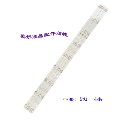 飞利浦43PFF502143PFF5071灯条
