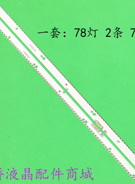 全新适用三星UA65MUF40SJXXZ UA65MU6700JXXZ灯条CY-KM065HGAV5H