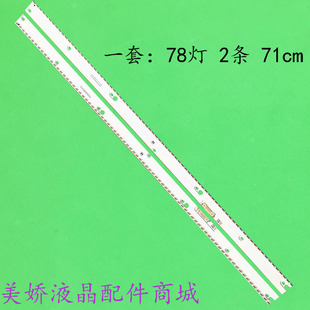 全新适用三星UA65MUF40SJXXZ UA65MU6700JXXZ灯条CY-KM065HGAV5H