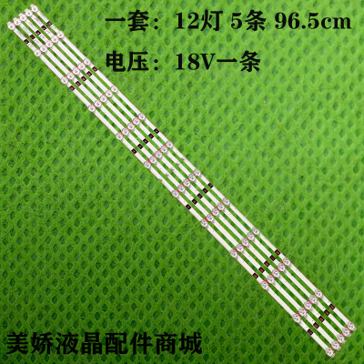 三星SANFUXING5068DW灯条