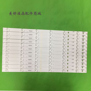 适用海尔LS58A51灯条暴风58X3灯条DS58M66-DS02-V01/V02/V03 6灯