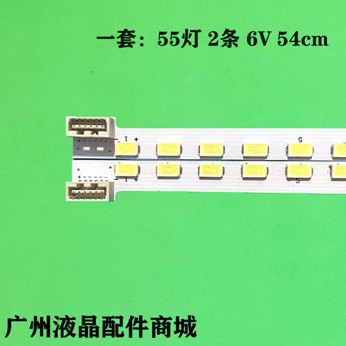 42E60HR42E61HR42E6BRN灯条