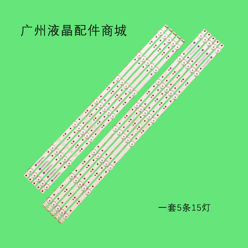 适用创维65M965G5灯条