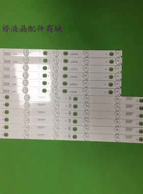 全新原装适用飞利浦48PFF5655/T3 BDL4830QL灯条2D01022 2D01021