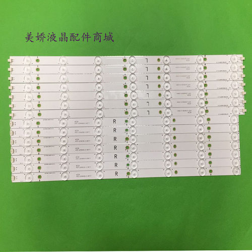 飞利浦55PFL5641/T3定制原装灯条