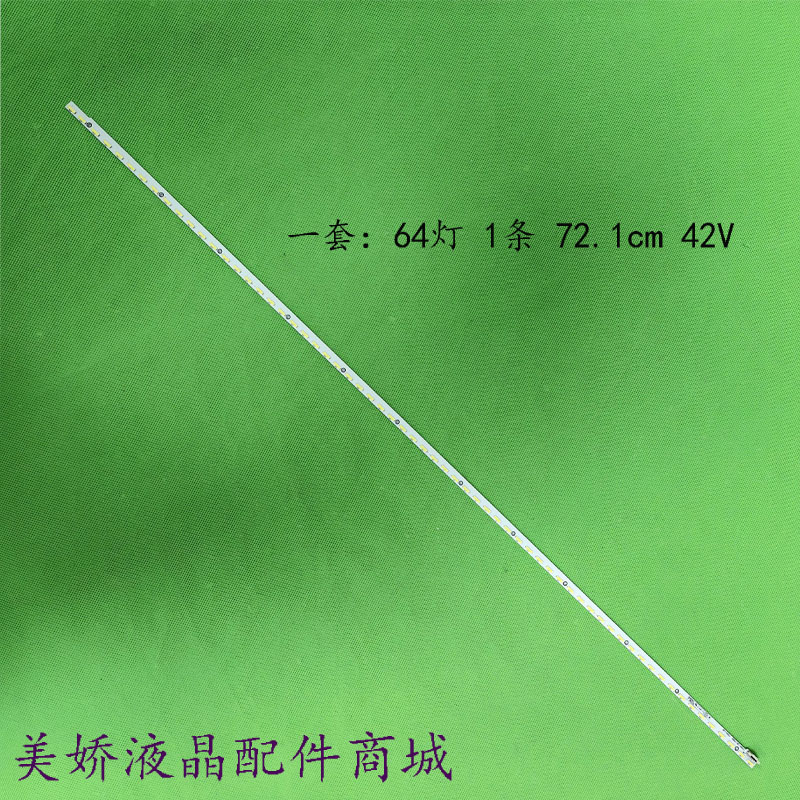 适用创维58E690U 58E510E灯条长虹58Q1F 58Q2F灯条V580H1-LE6-TRE 电子元器件市场 显示屏/LCD液晶屏/LED屏/TFT屏 原图主图