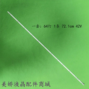 LE6 適用全新58E690U 58E510E燈條長虹58Q1F 58Q2F燈條V580H1 TRE