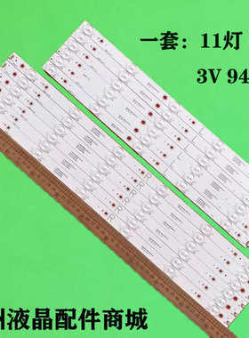 LB48007 LB48015 V1 V0_00 BDL4830QL TPT480LS-HN10.S 08.S-灯条