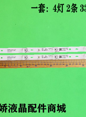 DH-LM22-F200液晶监视器K236WDD1 A4 4708-K236WD-A4113N01灯条