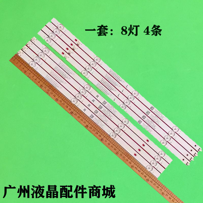 CRH-ZG50G7N3030080494KREV1.0