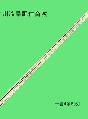 适用长虹3DTV46780i灯条V460H1-LS1-TREF2 V460H1-LS1-TL灯管LED