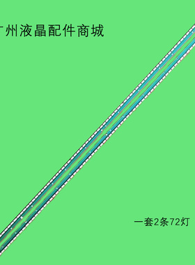 55UB9500 55UB950V 55LA9709 55LA965W 6916L-1745A 1746A 灯条