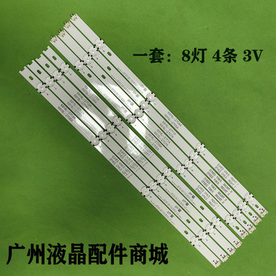 LG49UH6500UH61049UH615V灯条