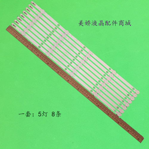 55PUF6092/T355PUF6052/T3灯条