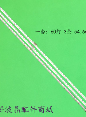 适用索尼KD-75X8500F 75X8500G灯条ST0750A36 ST0750A22_56LED
