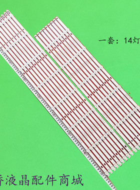 KJ75D14L\R-ZC22AG-06 303KJ750033\34 KJ75D14L\R-ZC22AG-05灯条