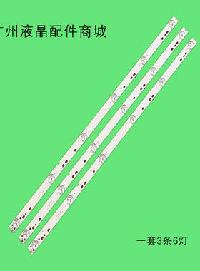 适用中新C32A3欧宝丽LED32C8灯条303XJ320034 XJ32D06-ZC14F-07灯