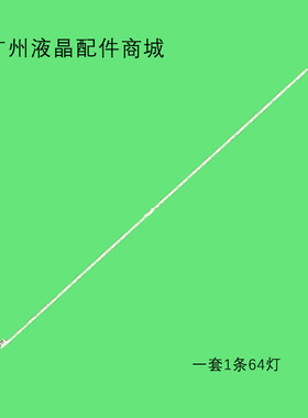 适用惠科HKC M221 21P1 F220 21P2 背光RF-AE215C14-1604S-16灯条