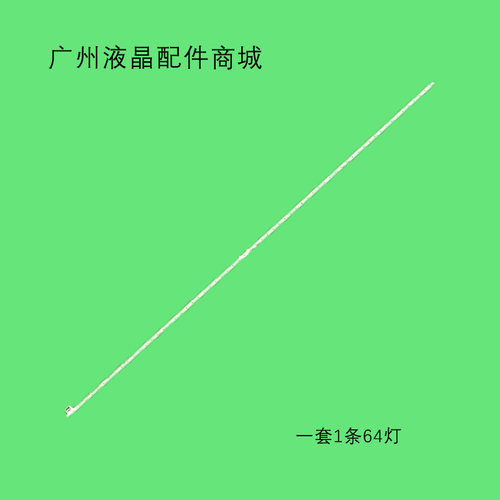 适用RF-AE215C14-1604S-16灯条