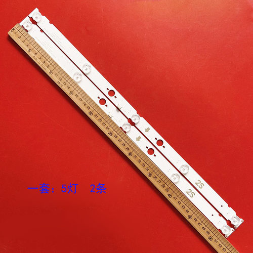 索尼KDL-32W600D原装灯条