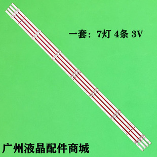 适用海信55GM60D灯条HD550Y1U81-T0+2020071001+BK55Y1U81液晶灯