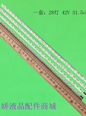 适用长虹3D50A6000I灯条康佳LED50R5100DE灯条V500H1-LS5-TREM4