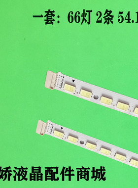 适用海信LED42K16X3D LED42K320DX3D灯条RSAG7.820.4618屏HE420FD