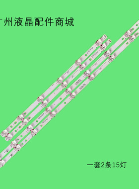 55S431 55S433 55P715 55P615 55P725 LB5515 55F9 55UG6400灯条