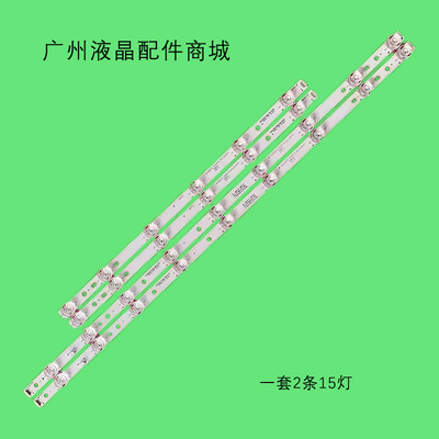 适用55F955UG6400灯条