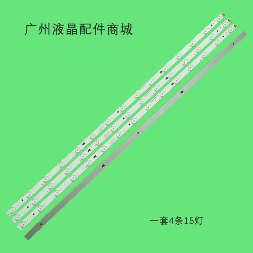 适用TS42K42MU42H3灯条