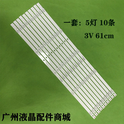 HZ65A5265V1A-J65V1A-R灯条