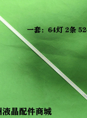 原装适用海信LED48K510G3D L48E5000E灯条2011SGS48 7030 64 REV1
