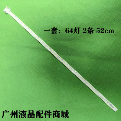 海信LED48K510G3DL48E5000E灯条