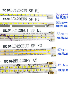 适用创维42E600F 42E600Y 42E8CRS 42E600A 650E灯条LED42K520J3D