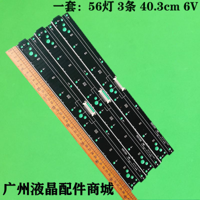 KD-55X9000CXBR-55X9000C灯条
