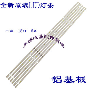适用创维32E5CHR 32E5ERS 32E322W SK32M32E灯条5800-P32EJB-0100